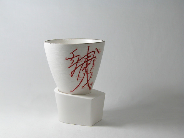 POLE DANCING CALLIGRAPHY | Viking Cup Ceramic Cup