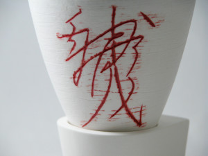 POLE DANCING CALLIGRAPHY | Viking Cup Ceramic Cup