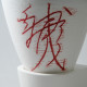 Pole Dancing Calligraphy Ceramic Viking Cup By Yoonki thumbnail