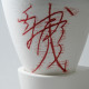 viking-cup-pole-dancing-calligraphy4 thumbnail