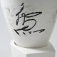 Reclining Ceramic Cup By Yoonki thumbnail